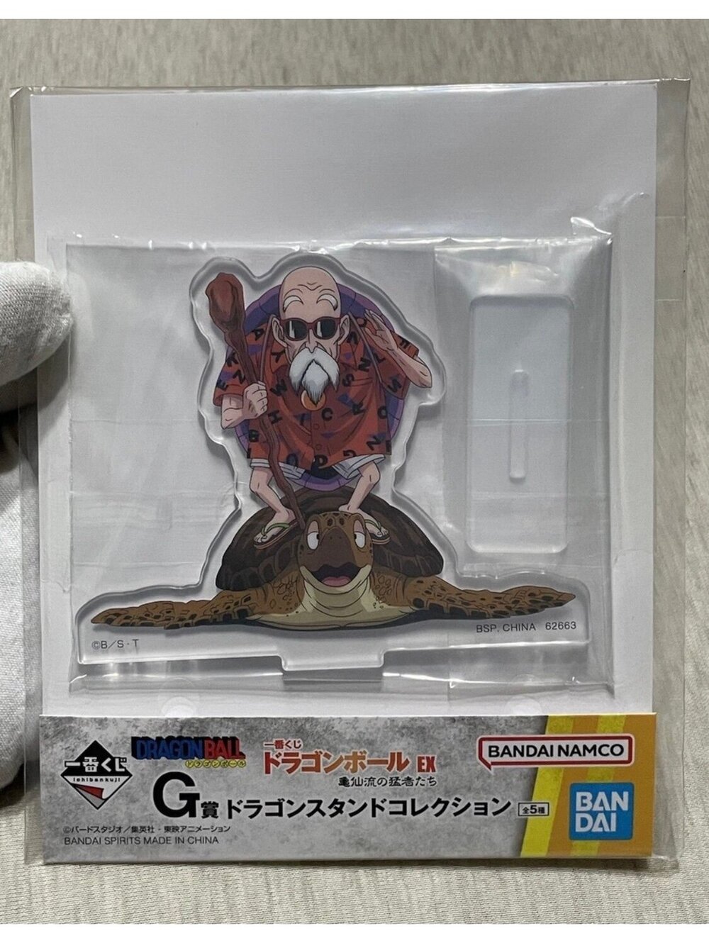 Dragon Ball Anime Collectible Acrylic Stand Master Roshi JAPAN Release